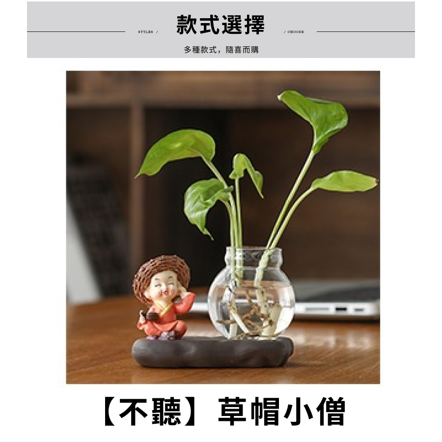 禪定小僧｜🌱水耕瓶,水培瓶,水耕花瓶,水養植物,室內擺設,居家盆栽,懶人花盆,水培玻璃花器,小花瓶,迷你花瓶-細節圖6