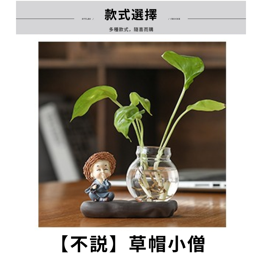 禪定小僧｜🌱水耕瓶,水培瓶,水耕花瓶,水養植物,室內擺設,居家盆栽,懶人花盆,水培玻璃花器,小花瓶,迷你花瓶-細節圖7