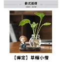 禪定小僧｜🌱水耕瓶,水培瓶,水耕花瓶,水養植物,室內擺設,居家盆栽,懶人花盆,水培玻璃花器,小花瓶,迷你花瓶-規格圖8