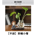 禪定小僧｜🌱水耕瓶,水培瓶,水耕花瓶,水養植物,室內擺設,居家盆栽,懶人花盆,水培玻璃花器,小花瓶,迷你花瓶-規格圖8