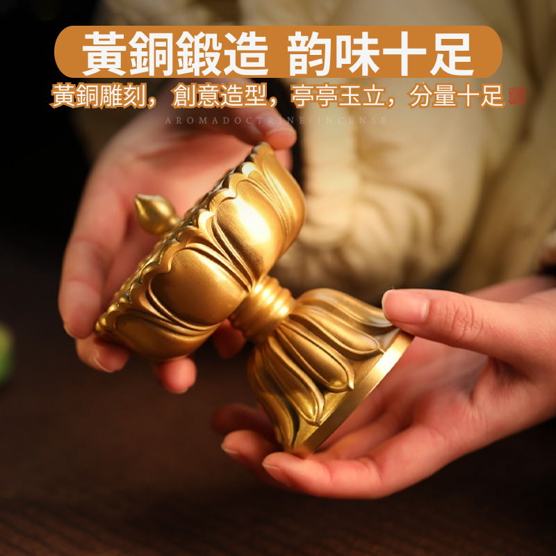 🪷寶蓮燈香爐｜蓮花爐,銅香爐,香道套裝,家用室內沈香,熏香打篆,打香篆,盤香,線香,塔香-細節圖3