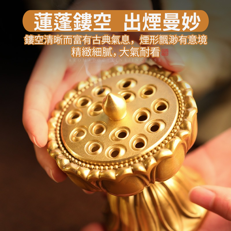 🪷寶蓮燈香爐｜蓮花爐,銅香爐,香道套裝,家用室內沈香,熏香打篆,打香篆,盤香,線香,塔香-細節圖4