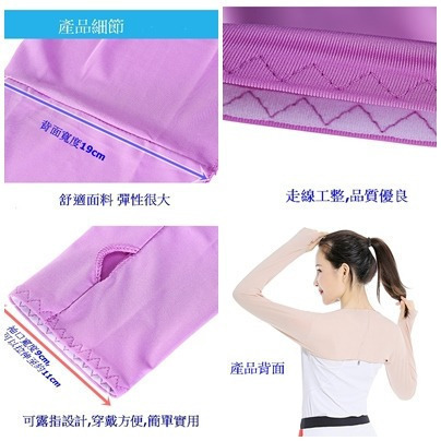 加大碼防曬連肩袖套 防曬連肩袖套面罩 袖套 遮陽袖套 披肩 迷彩男女戶外運動遮陽-細節圖3