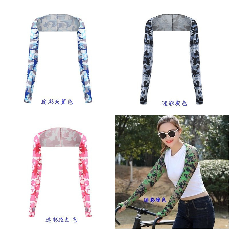 加大碼防曬連肩袖套 防曬連肩袖套面罩 袖套 遮陽袖套 披肩 迷彩男女戶外運動遮陽-細節圖5