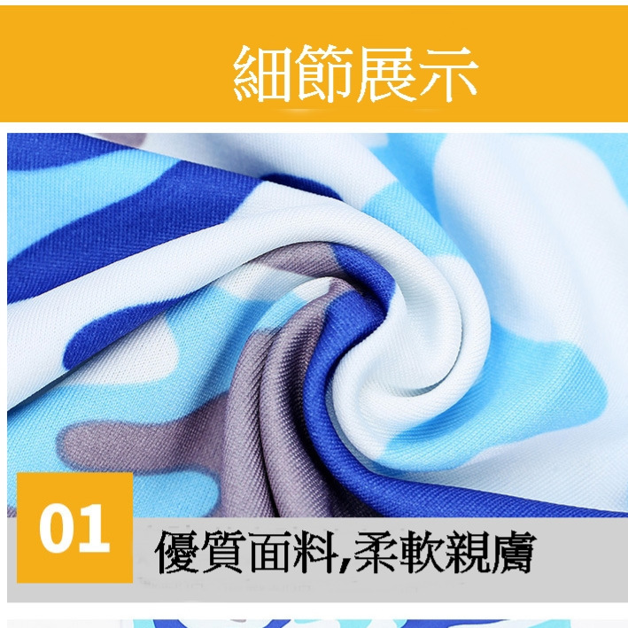 百變頭巾面罩冰絲頭巾涼感頭巾  運動頭巾 圍脖  面罩 魔術頭巾-細節圖3