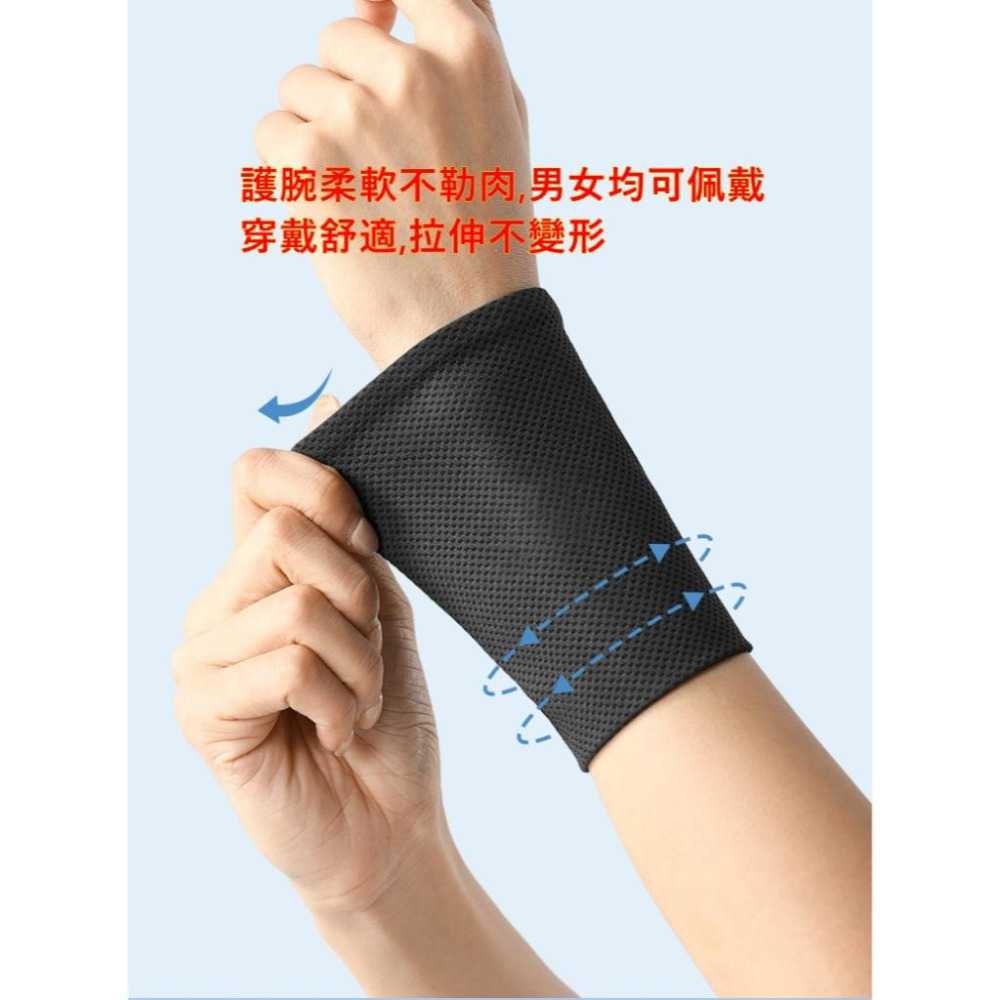 涼感腕巾 冰涼腕巾 腕巾 降溫吸汗巾 運動腕巾 冰涼巾 夏季降温速冷-細節圖3