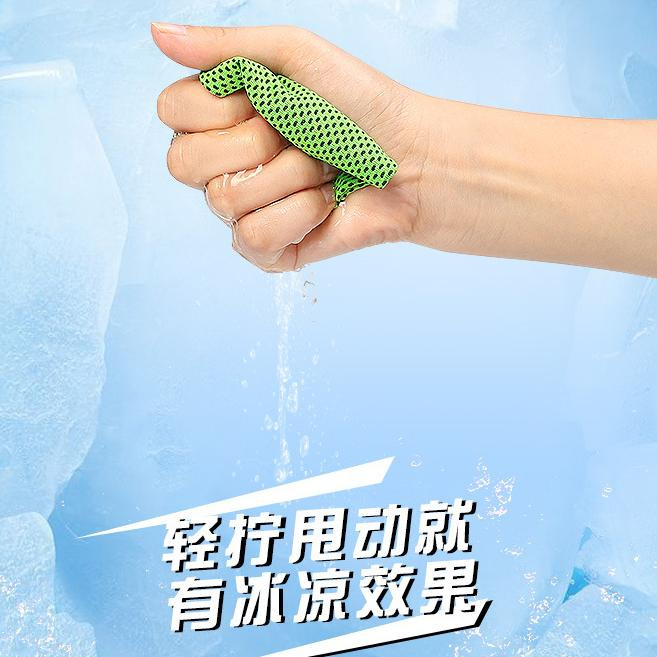 涼感腕巾 冰涼腕巾 腕巾 降溫吸汗巾 運動腕巾 冰涼巾 夏季降温速冷-細節圖4