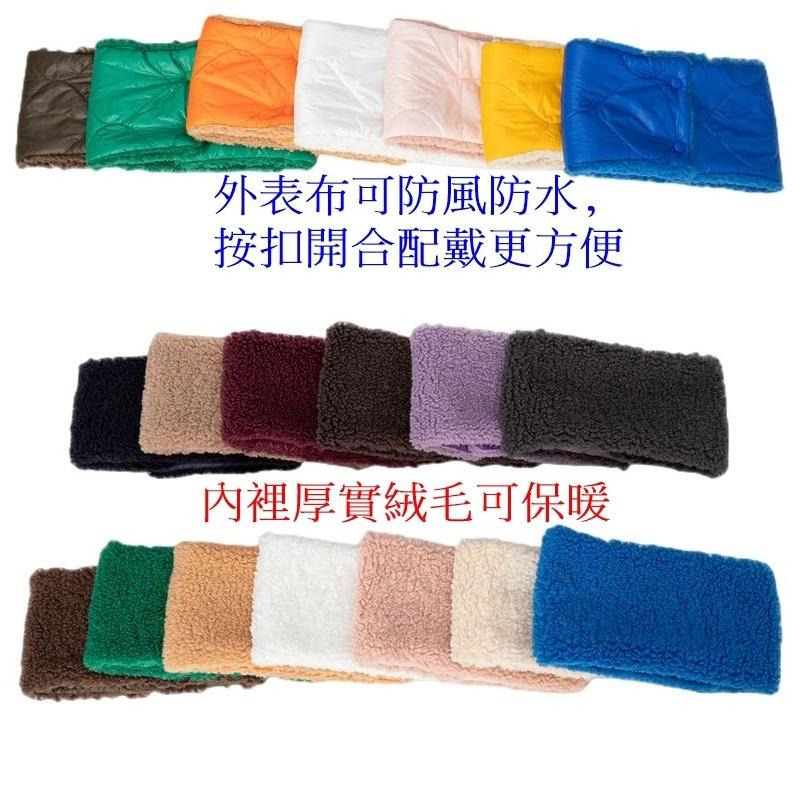 新款按扣圍脖 保暖圍脖 脖套 保暖脖套 戶外保暖防寒加厚款圍巾-細節圖6
