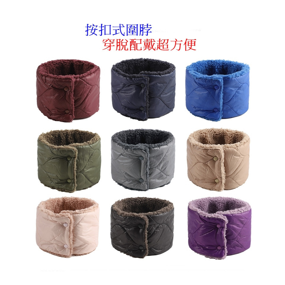 新款按扣圍脖 保暖圍脖 脖套 保暖脖套 戶外保暖防寒加厚款圍巾-規格圖6