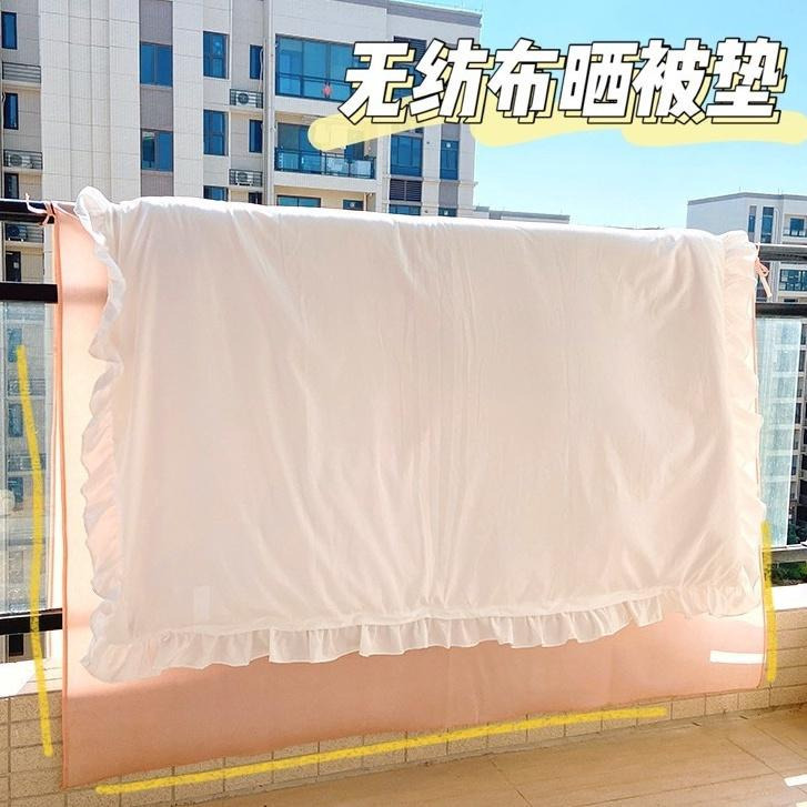 曬被墊子 加厚無紡布曬被墊子 晾曬墊 欄桿棉被隔臟墊 陽台曬被子神器-細節圖4