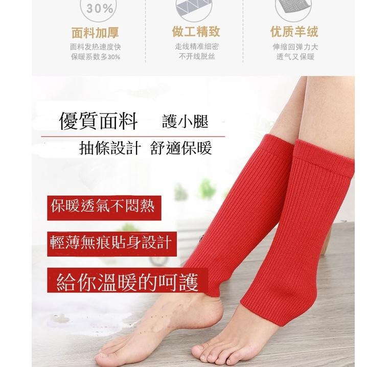 保暖護腿套 小腿保暖套 小腿套護套春夏季套防寒腿 高彈加厚護腳踝襪套 男女適用-細節圖3