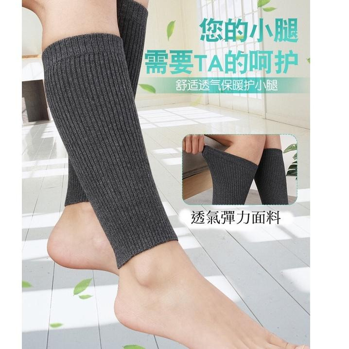 保暖護腿套 小腿保暖套 小腿套護套春夏季套防寒腿 高彈加厚護腳踝襪套 男女適用-細節圖4