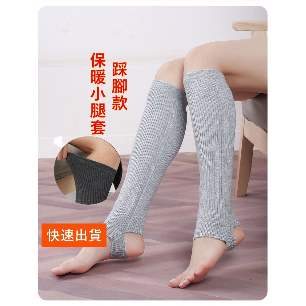 保暖護腿套 小腿保暖套 小腿套護套春夏季套防寒腿 高彈加厚護腳踝襪套 男女適用-細節圖5