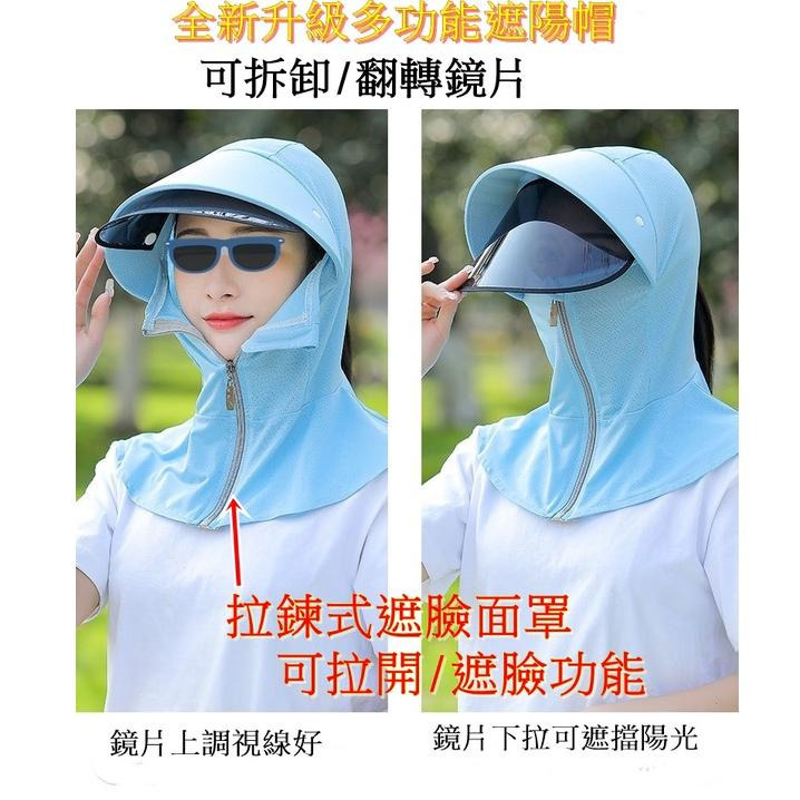 多功能防曬帽遮陽帽鏡片帽護頸遮臉帽蓋指袖套 袖套 透氣網孔 外出運動遊行防曬遮臉面罩透氣遮陽-細節圖2