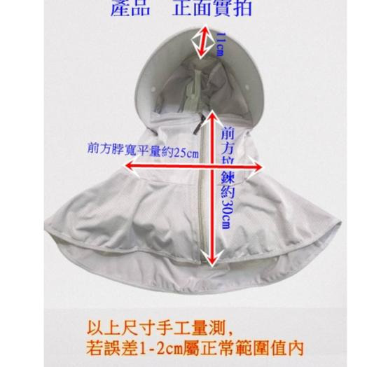 多功能防曬帽遮陽帽鏡片帽護頸遮臉帽蓋指袖套 袖套 透氣網孔 外出運動遊行防曬遮臉面罩透氣遮陽-細節圖5