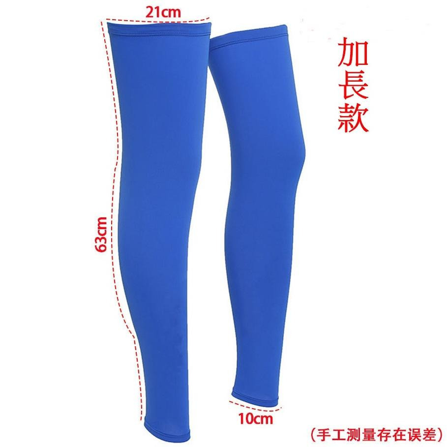 涼感防曬腿套 腿套 運動散步防曬 登山 跑步腿套 自行車腿套 透氣輕薄涼爽-細節圖2