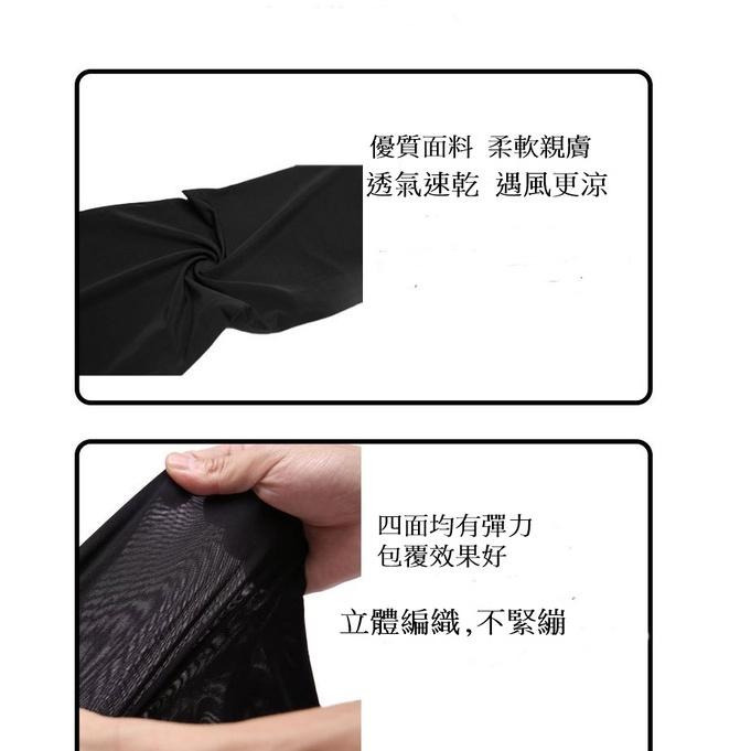 涼感防曬腿套 腿套 運動散步防曬 登山 跑步腿套 自行車腿套 透氣輕薄涼爽-細節圖4