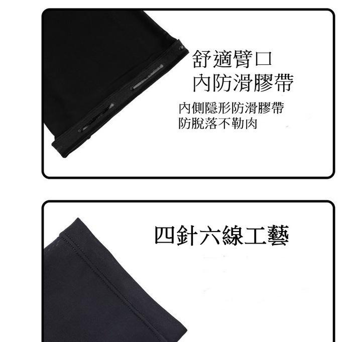 涼感防曬腿套 腿套 運動散步防曬 登山 跑步腿套 自行車腿套 透氣輕薄涼爽-細節圖5