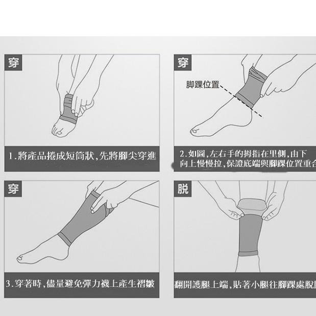 涼感防曬腿套 腿套 運動散步防曬 登山 跑步腿套 自行車腿套 透氣輕薄涼爽-細節圖6