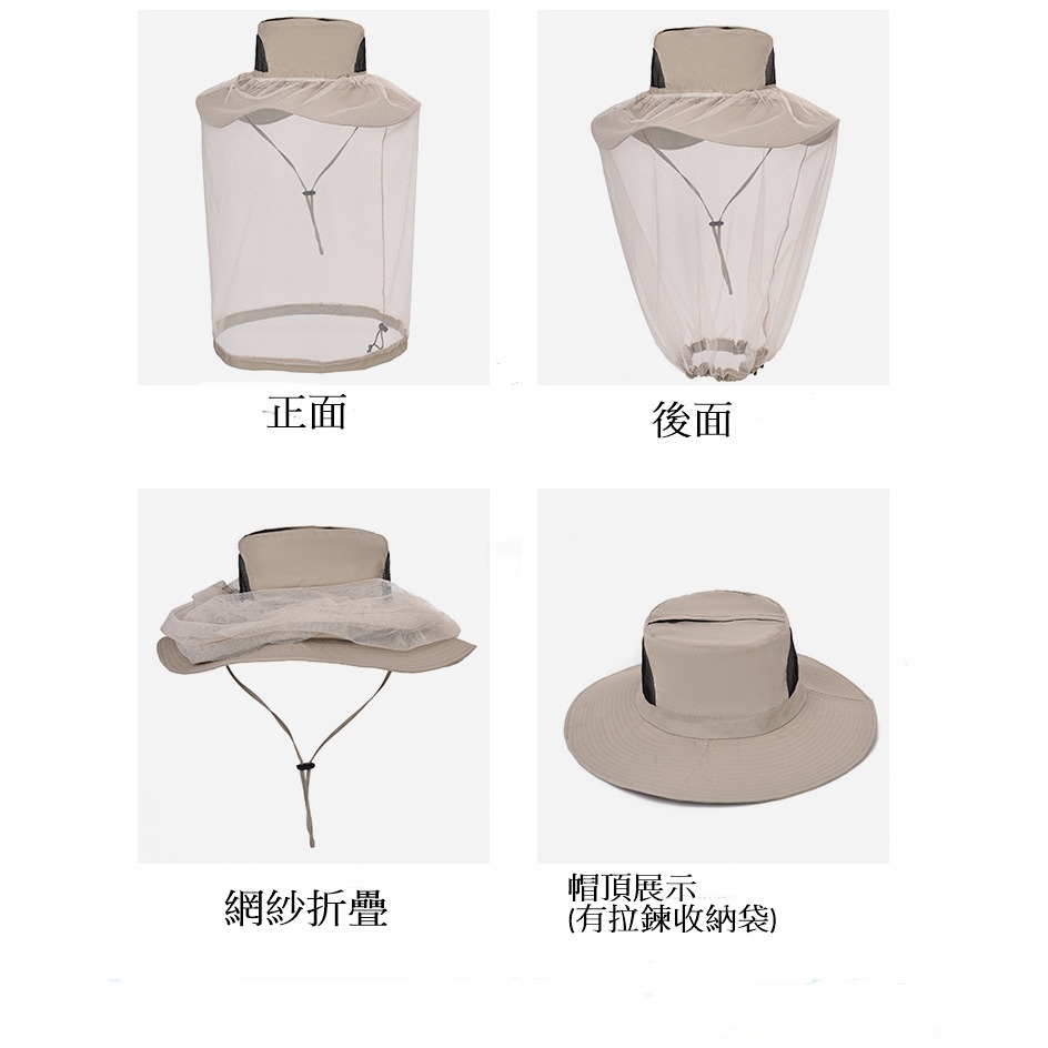 防蚊帽 可分離式防曬帽 防蟲防蚊加密網紗遮臉遮陽帽防曬帽 釣魚帽 防曬帽 登山 釣魚-細節圖3