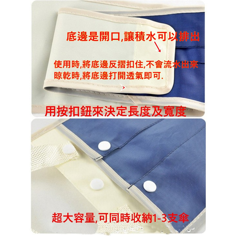 汽車雨傘置物袋 收納袋 防水套 懸掛式收納袋 收納雨袋 汽車收納  汽車用品可隨身攜帶-細節圖5