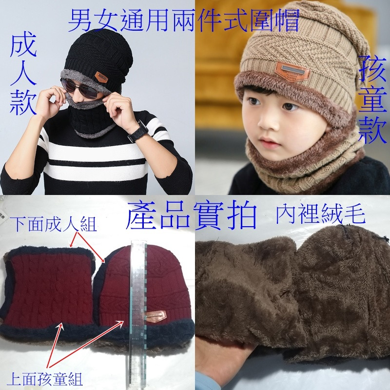 保暖兩件式圍脖套帽 圍脖加絨套帽毛帽 兩件套-箭頭款-細節圖4
