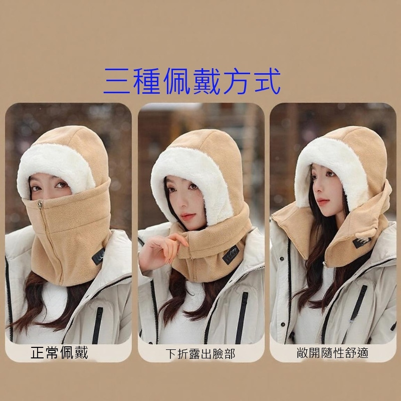 多功能保暖連體式帽子圍脖組 護耳帽 拉鍊款 二合一加絨圍脖 透氣 頭套  冬季帽子圍巾-細節圖2