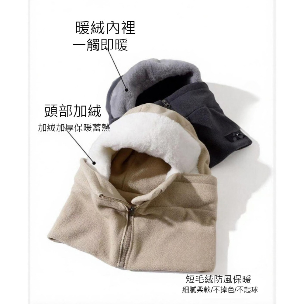 多功能保暖連體式帽子圍脖組 護耳帽 拉鍊款 二合一加絨圍脖 透氣 頭套  冬季帽子圍巾-細節圖3