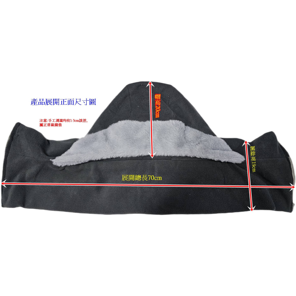 多功能保暖連體式帽子圍脖組 護耳帽 拉鍊款 二合一加絨圍脖 透氣 頭套  冬季帽子圍巾-細節圖7