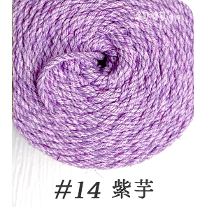 14 紫芋