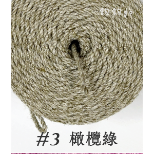 03 橄欖綠