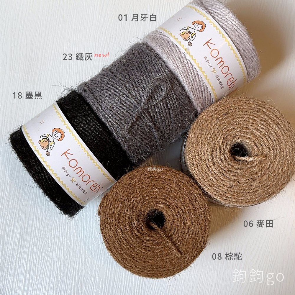 天然黃麻線◍ 110g-細節圖6