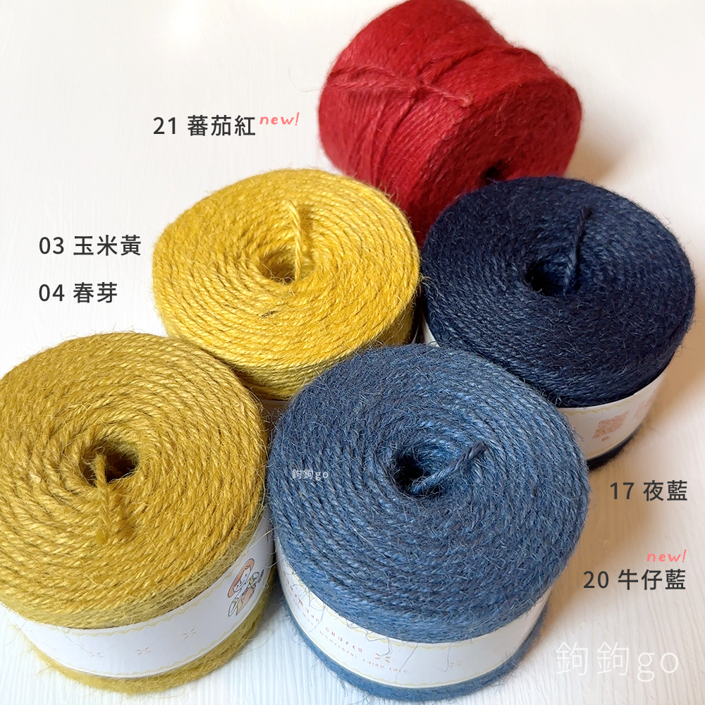 天然黃麻線◍ 110g-細節圖7