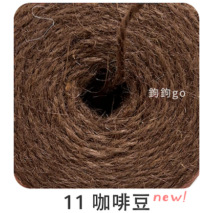 11 咖啡豆