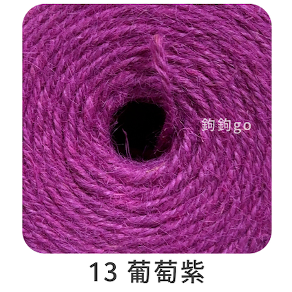 13 葡萄紫