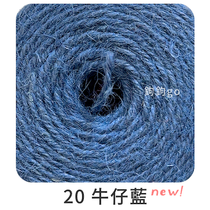 20 牛仔藍