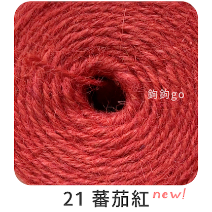 21 蕃茄紅