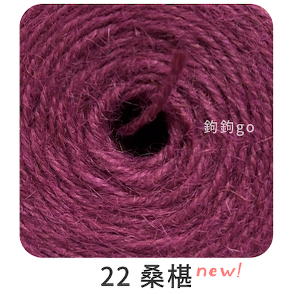 天然黃麻線◍ 110g-規格圖8