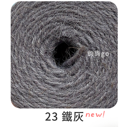 23 鐵灰