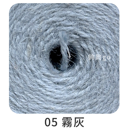 5 霧灰
