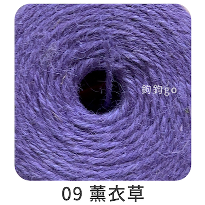9 薰衣草