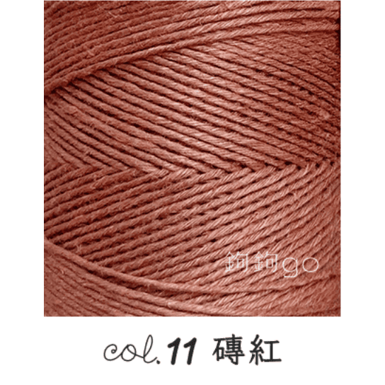 11 磚紅