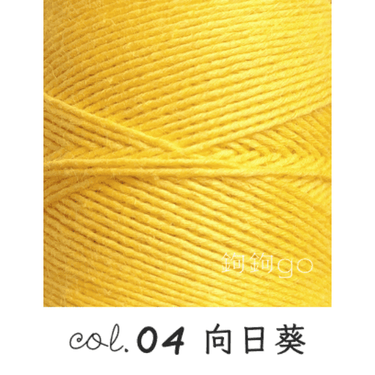 04 向日葵