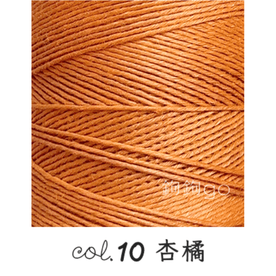 10 杏橘