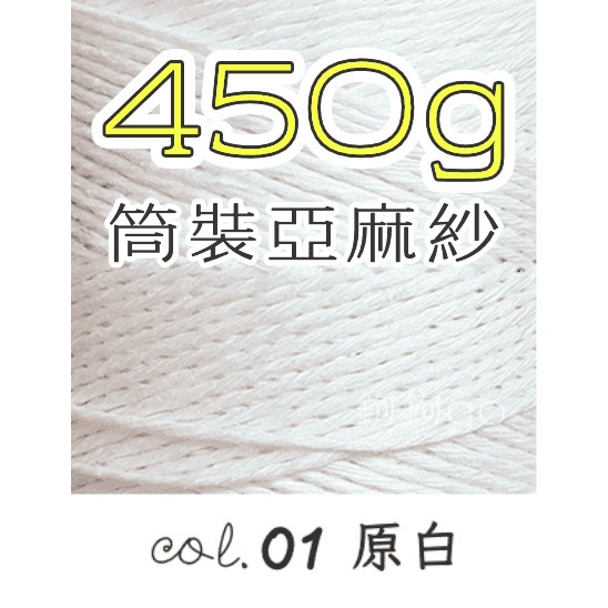 01 原白