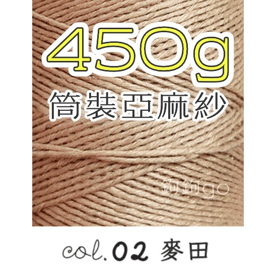 02 麥田