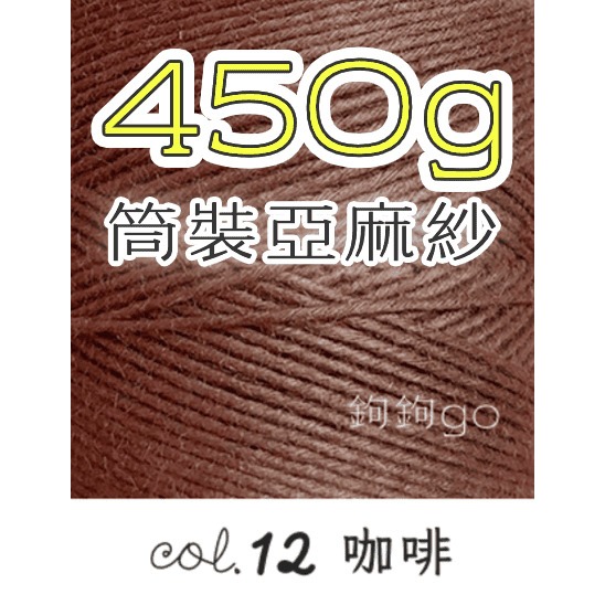 12 咖啡