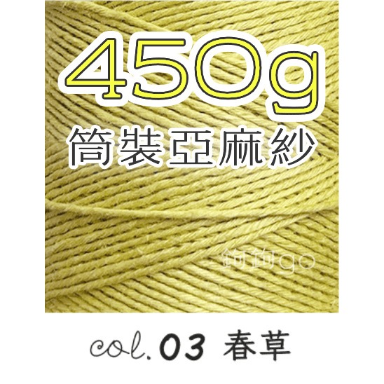 03 春草