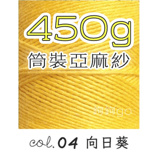 04 向日葵
