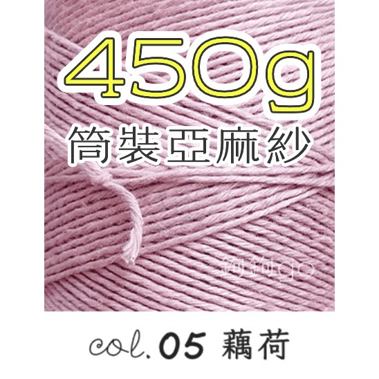 05 藕荷